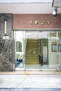 Genki Japanese & Culture School